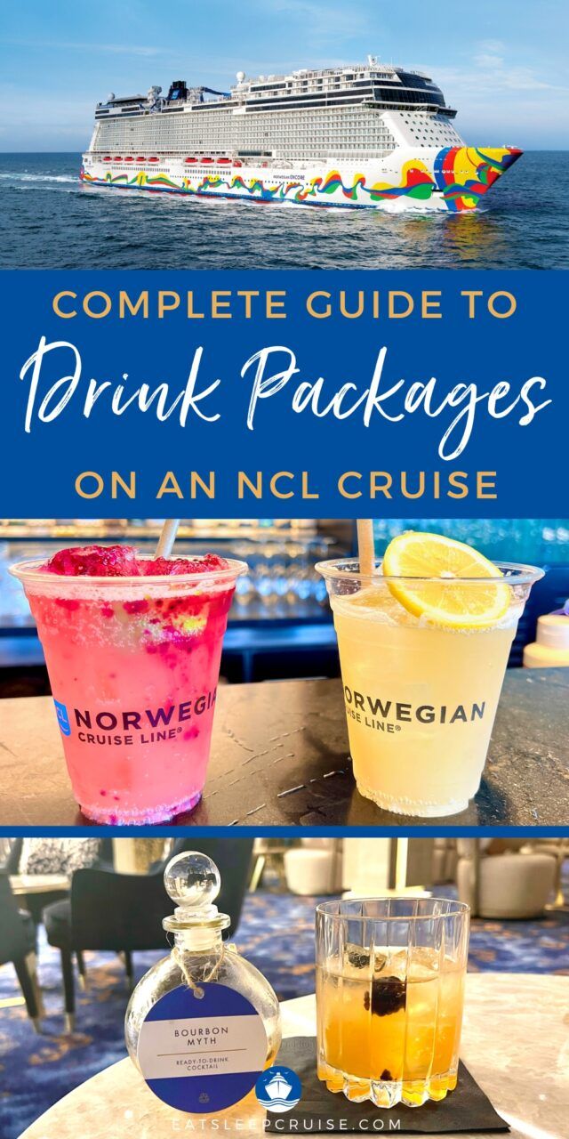 NCL Drink Packages Complete Guide (2024)