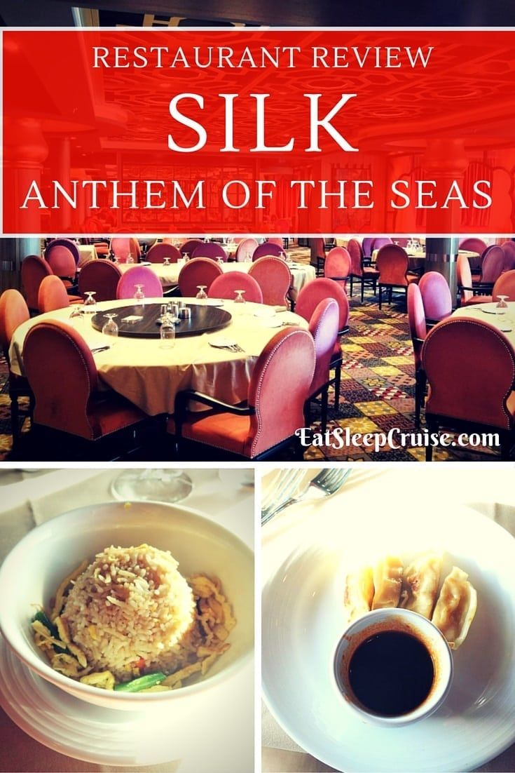 Anthem of the Seas Silk Review