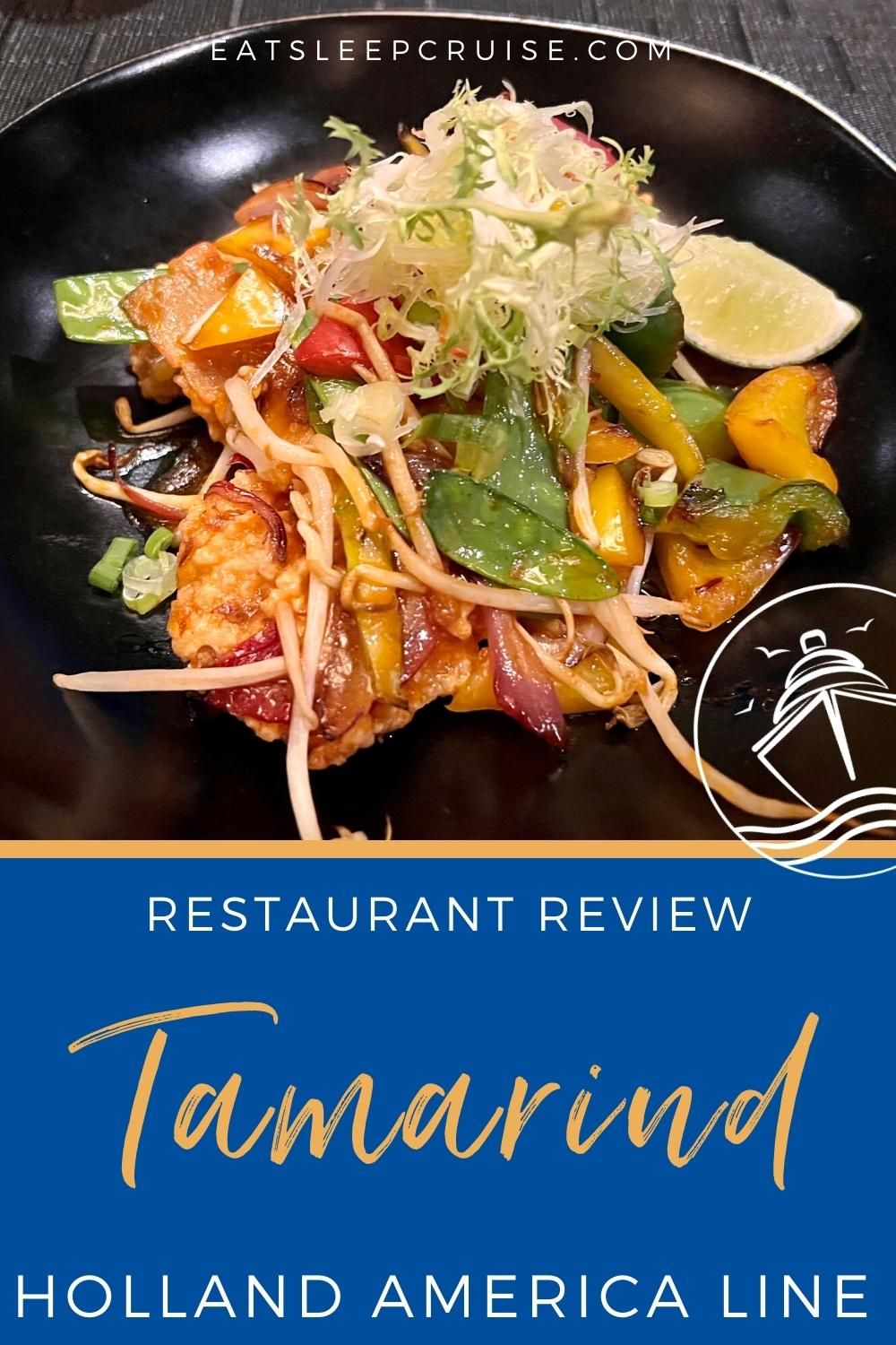 holland america tamarind restaurant review